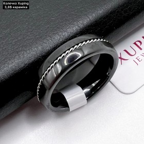 КОЛЬЦО XUPING 0289